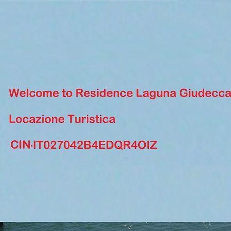 ונציה Residence Laguna Giudecca מראה חיצוני תמונה
